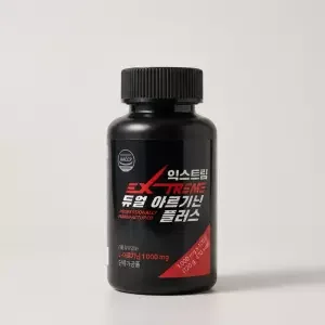 익스트림 듀얼 아르기닌 플러스