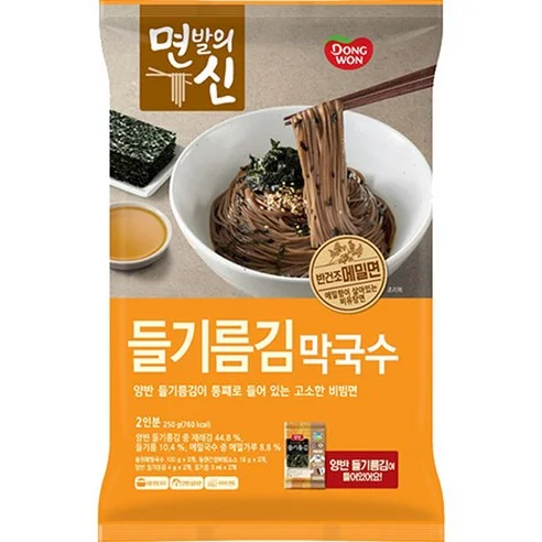 면발의신 들기름김막국수