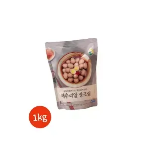 메추리알 장조림