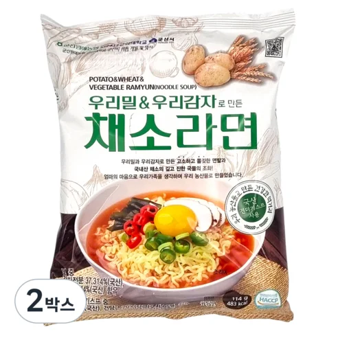 채소라면