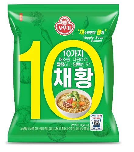 채소라면