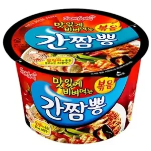 간짬뽕
