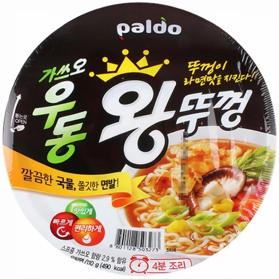 팔도가쓰오우동왕뚜껑