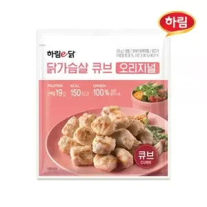 오리지널 큐브 닭가슴살