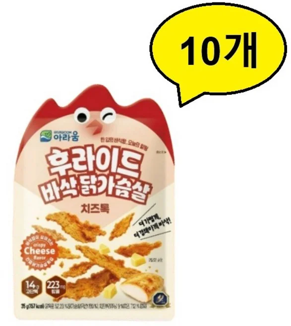 후라이드 바삭닭가슴살 치즈톡