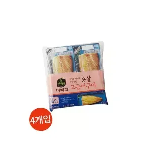 비비고 순살 고등어구이
