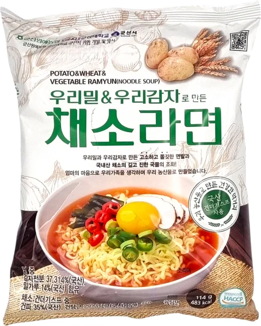 우리밀&우리감자로만든채소라면