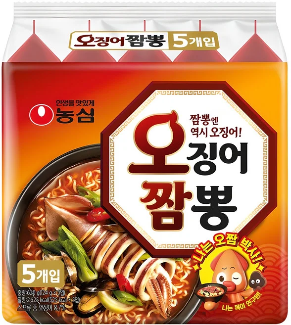 오징어짬뽕