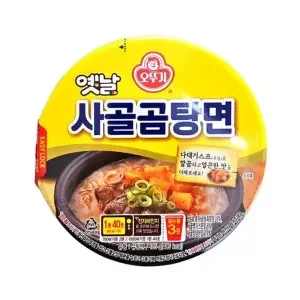옛날사골곰탕면 용기