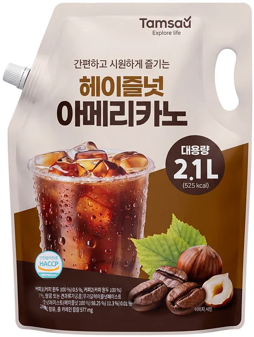 헤이즐넛 아메리카노