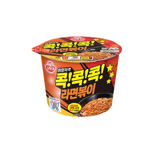 라면볶이