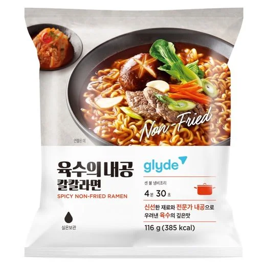 육수의 내공 칼칼라면
