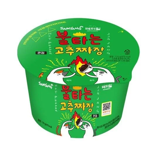 큰컵불타는고추짜장