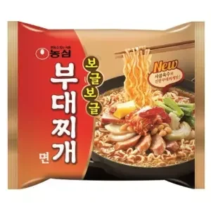보글보글부대찌개면