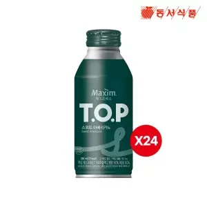 스위트아메리카노
