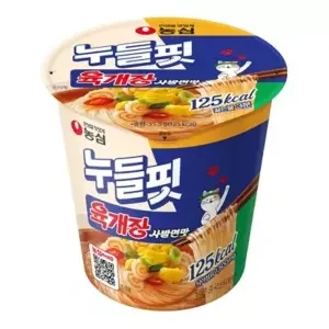 누들핏 육개장사발면맛