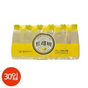 레몬트레비