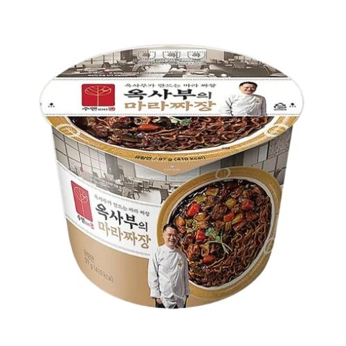 옥사부의 마라짜장