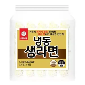 냉동생라면