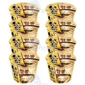 큰컵나가사끼짬뽕