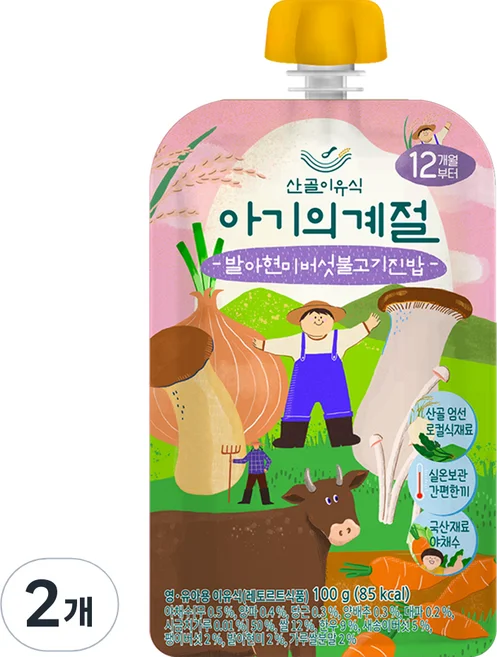발아현미버섯불고기진밥