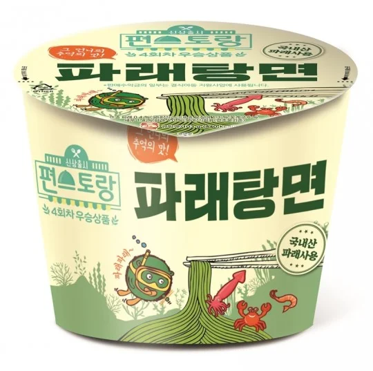 편스토랑파래탕면