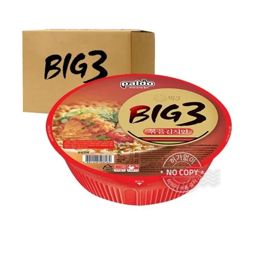 빅3볶음김치면