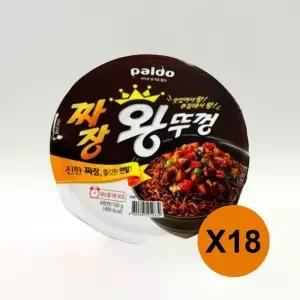 팔도 짜장왕뚜껑