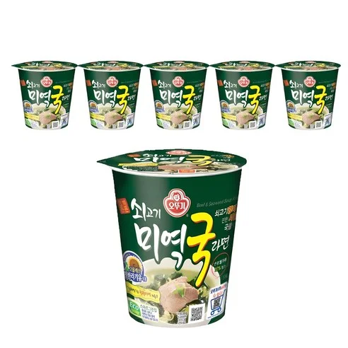 쇠고기미역국라면Cup