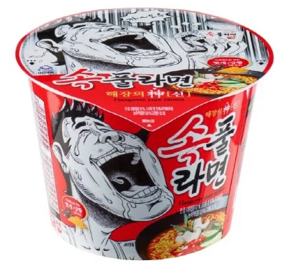 해장의신속풀라면