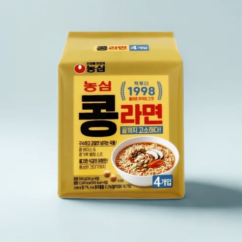 콩라면