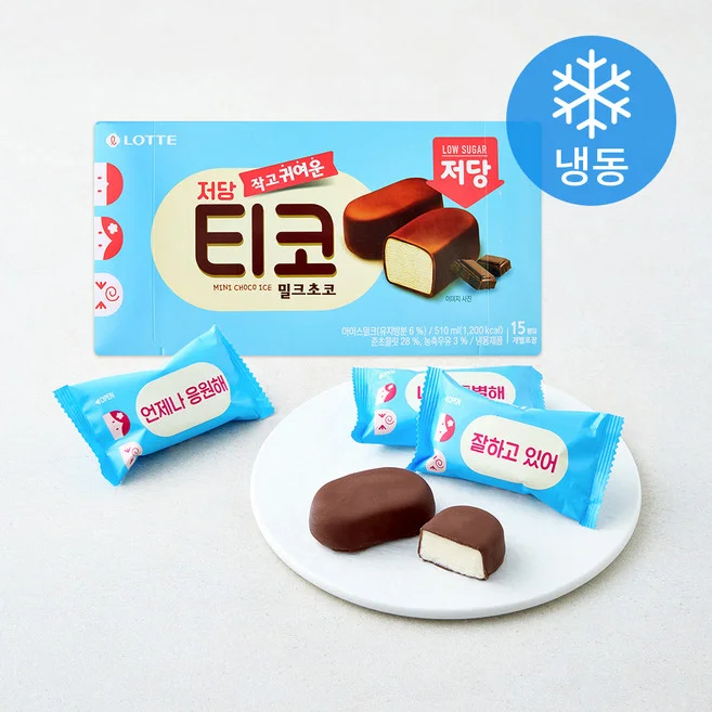 티코 밀크초코 저당