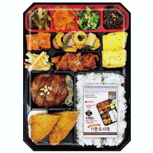 11찬도시락
