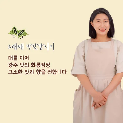 찬찬히참기름