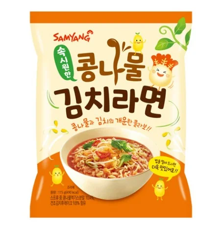 콩나물김치라면