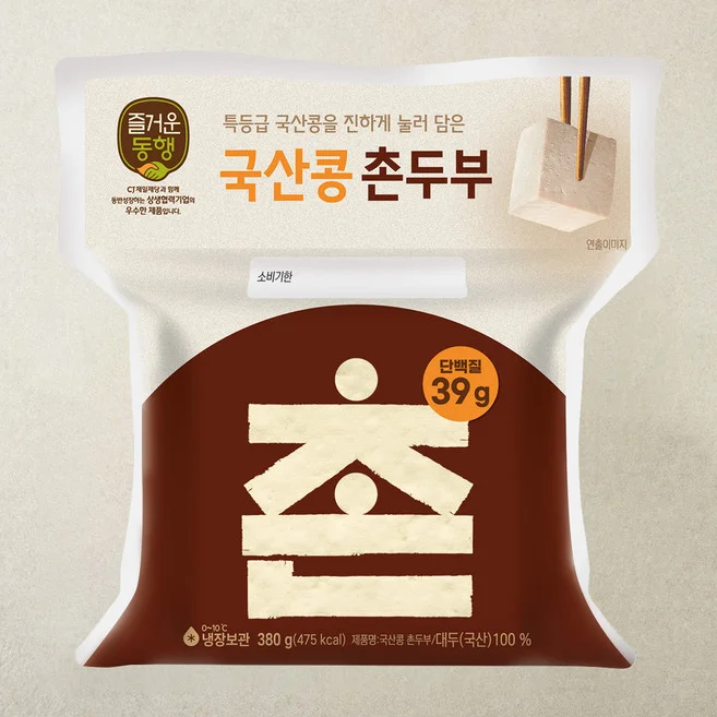 국산콩두부