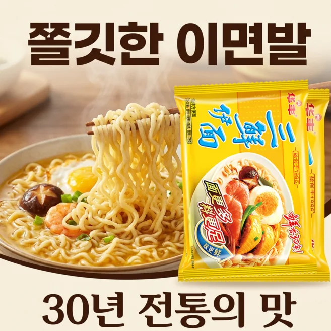 산시안이면