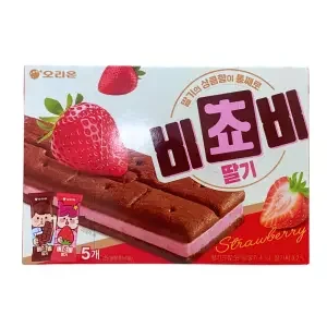 비쵸비 딸기