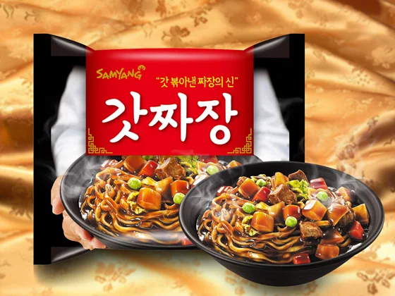갓짜장