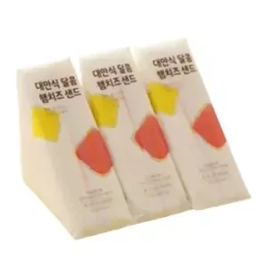 대만식 샌드위치 햄치즈