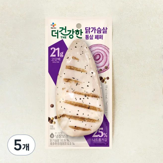 닭가슴살통살구이페퍼