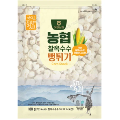 찰옥수수뻥튀기