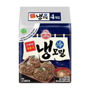 냉모밀