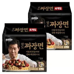 팔도짜장면