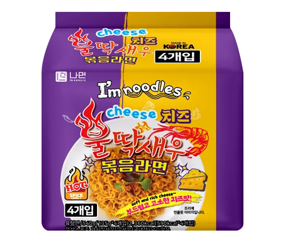 치즈불딱새우볶음라면