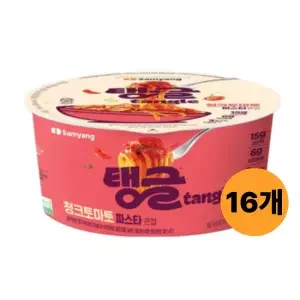 큰컵 탱글 청크토마토파스타