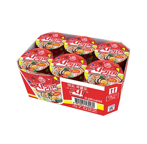 오라면Cup