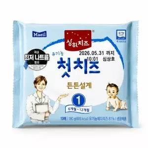 상하치즈 유기농 첫치즈