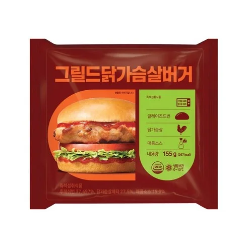 치즈피자닭가슴살버거