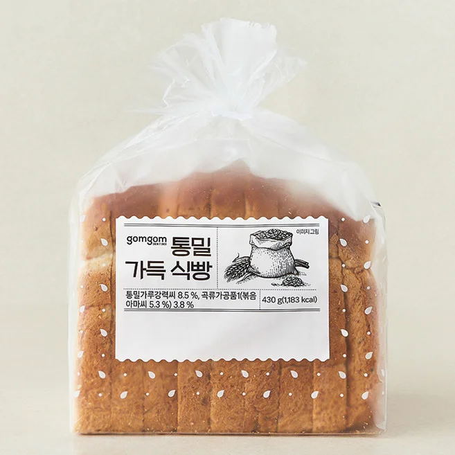 통밀 가득 식빵